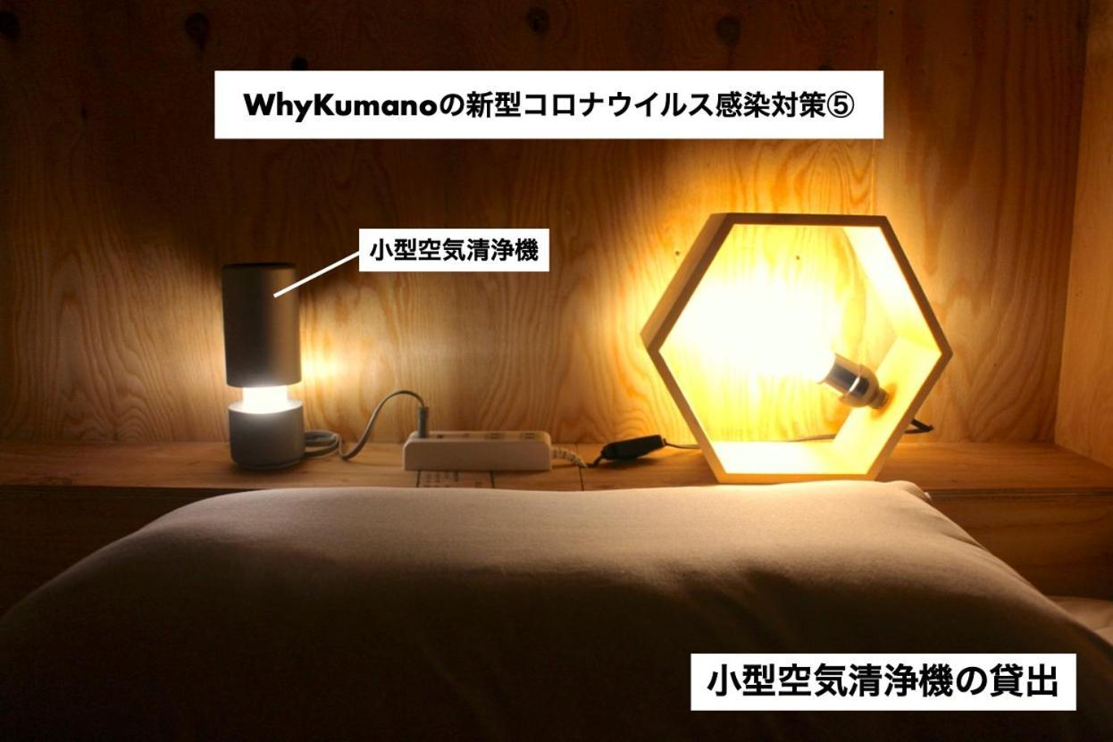 Hostel Whykumano Nachikatsuura