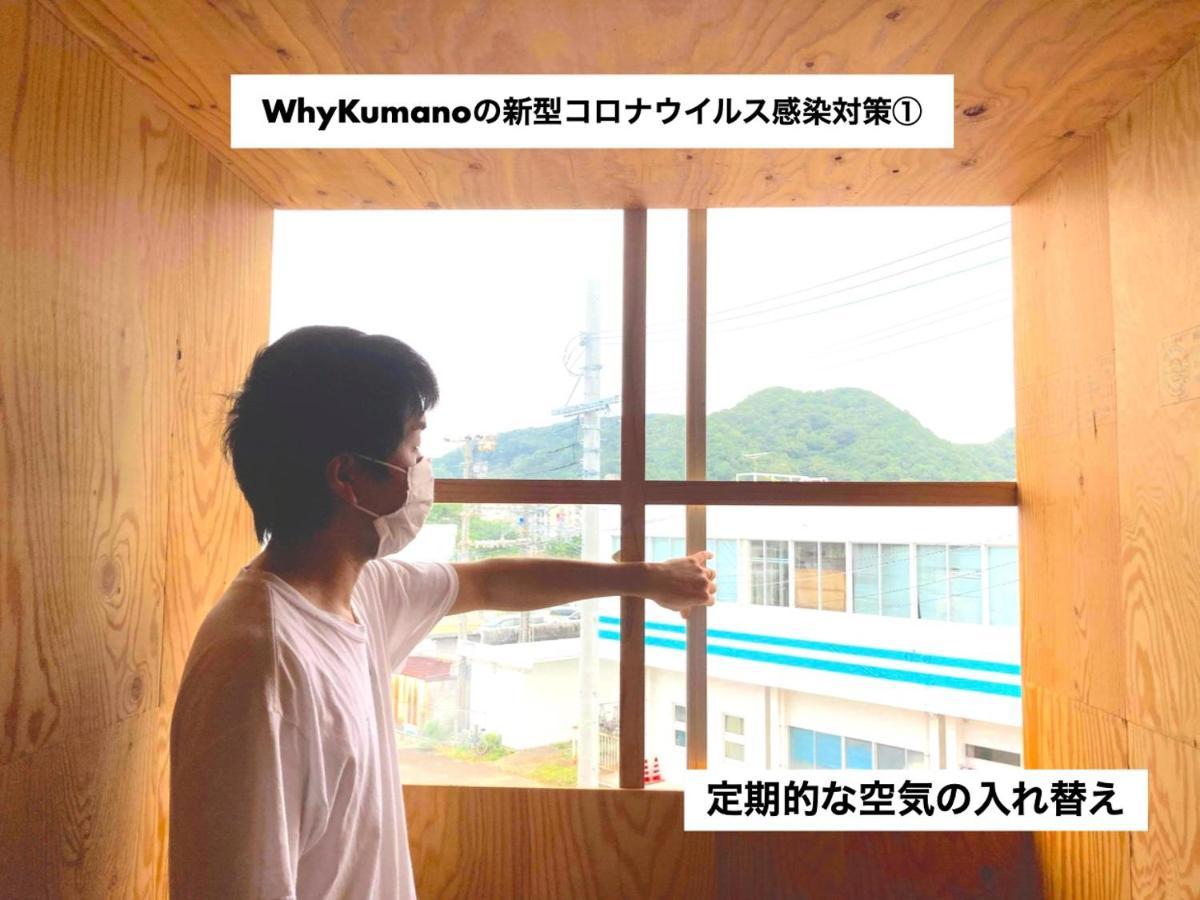 Whykumano